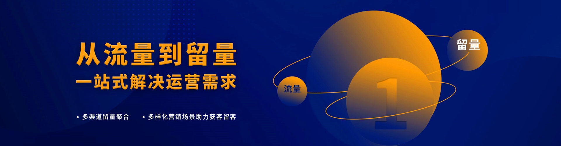 离石信息流优化师