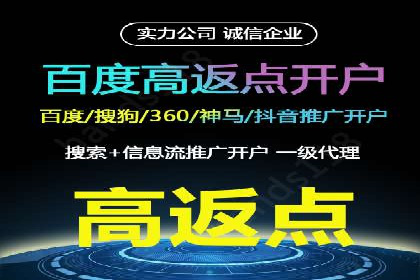 SEM竞价成功案例，经验分享与学习