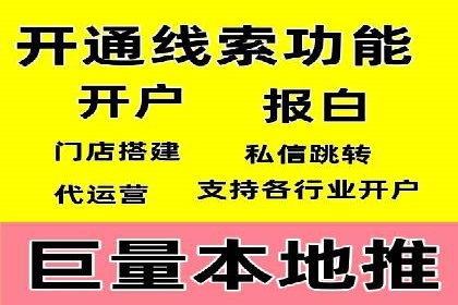 行业报告：信息流广告的投放趋势与未来发展